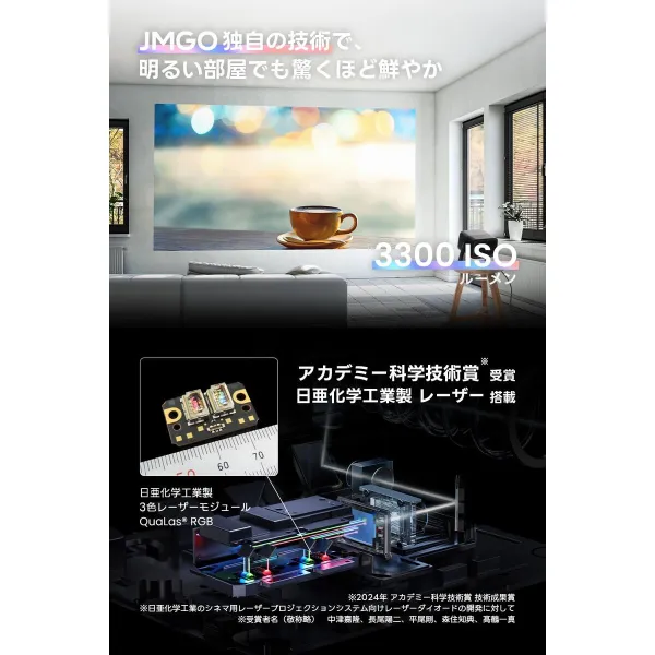 Projektorius JMGO N1S ULTIMATE 4K 4K ANSI 3300 3840 x 2160 px
