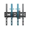 Wall Bracket Esperanza ERW016 70" 26