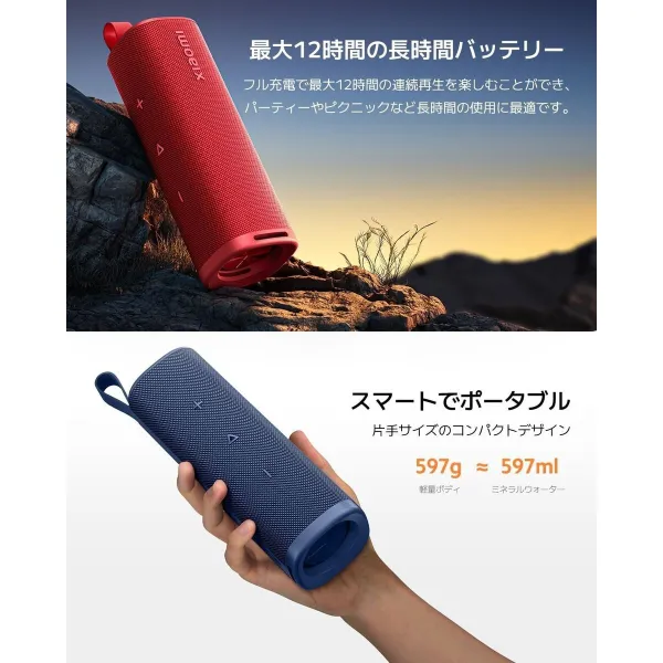 Kaiuttimet Xiaomi QBH4372GL