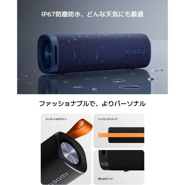 Kaiuttimet Xiaomi QBH4372GL