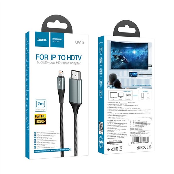 Cable Hoco UA15 Lightning to HDMI 2.0m gray