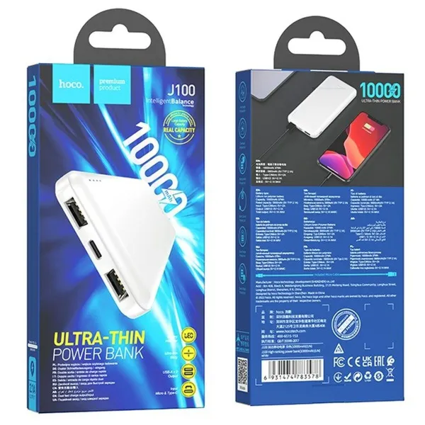 Powerbank Hoco J100 white Balta 10000 mAh