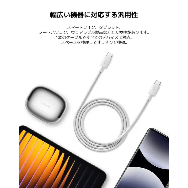 USB-C - USB-C kabelis Xiaomi BHR087KGL 1 m