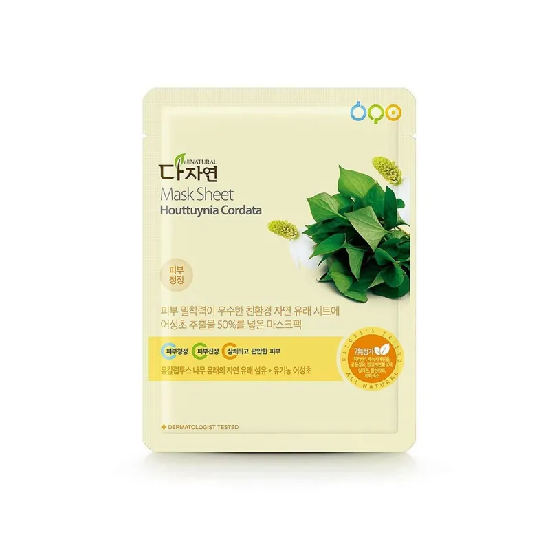 Maitinamasis Veido Kaukė All Natural ANHOMA 25 ml