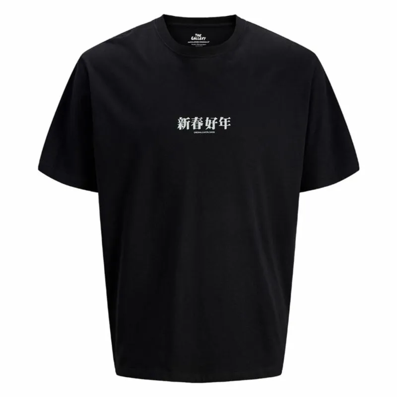 Футболка с коротким рукавом мужская Jack & Jones Jorsnake