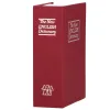 HA5044 RAHAKASETTIKIRJA