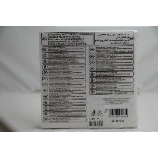 Dinnerware Set Procos White Paper 23 x 1,5 x 23 cm