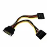 SATA Cable Startech PYO2SATA