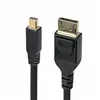 VGA Cable Startech DP14MDPMM10F Black 3 m