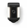 Surveillance Camcorder Ring Automotive