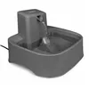 Pet Water Fountain PetSafe 7,5 L