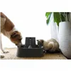 Pet Water Fountain PetSafe 7,5 L