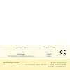 свинец Solera