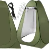 Всдвижная палатка Springos PT026 120 x 120 x 190 см