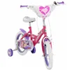 Children's Bike Huffy 24375W