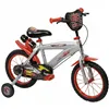 Children's Bike Huffy 24484W