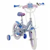 Children's Bike Huffy 24975W