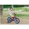 Children's Bike Huffy 21964W