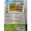 Educational Game