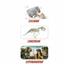 Educational Game