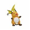 Baby doll Jazwares