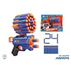 Dart Gun Zuru