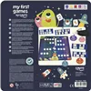 Modelling Clay Game Cayro