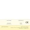 Аксессуары Faura