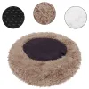 Лежанка для собаки и кошки Springos PA0170, 40 см, плюшевая, светло-коричневая