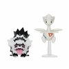 Baby doll Jazwares