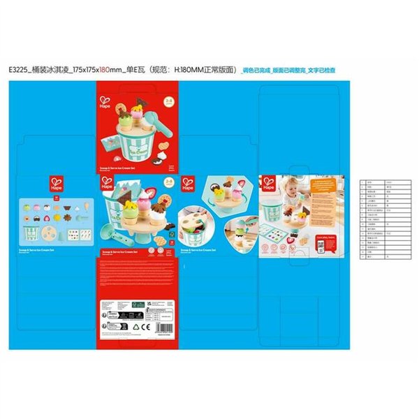 Board game Hape